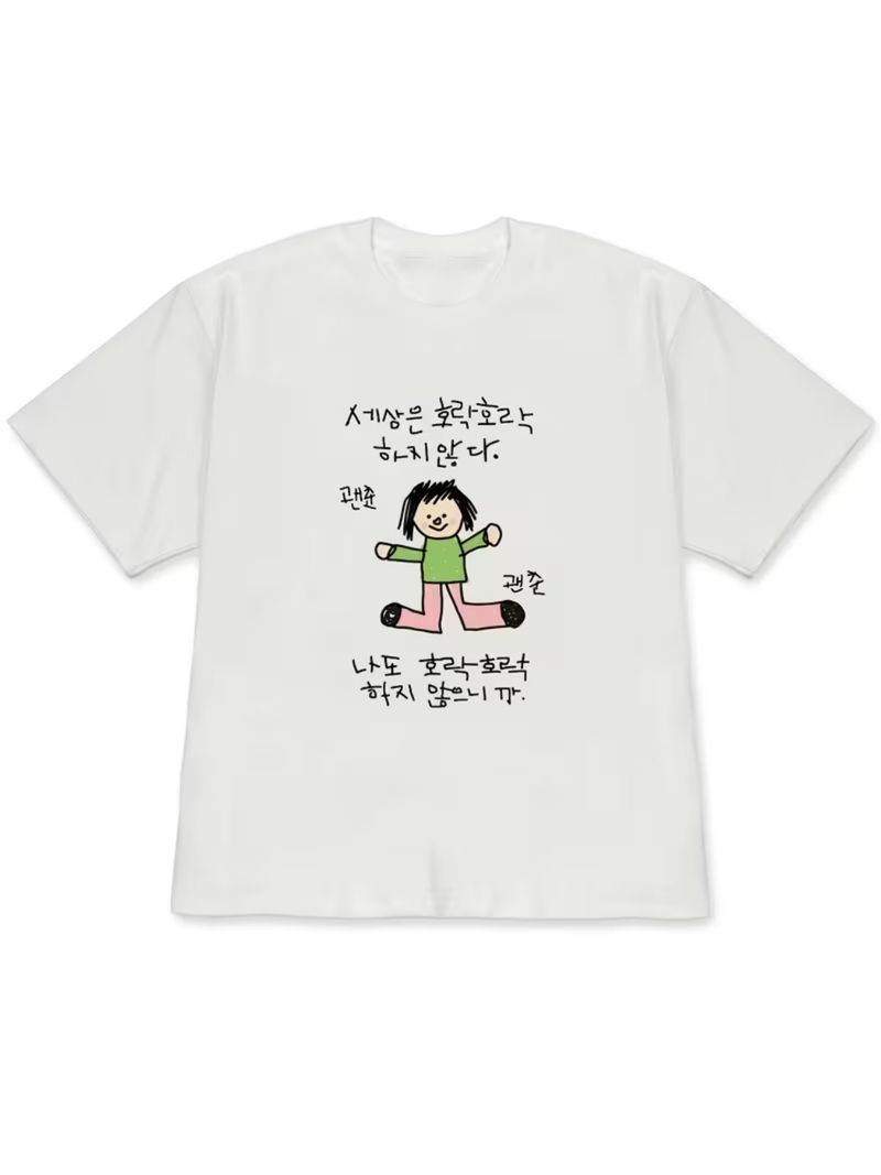 T-shirt a maniche corte con st - Korean Men Lifestyle recensione e prezzo